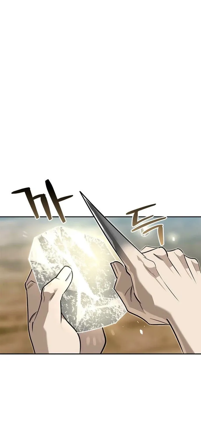 Monster-wa Healing-haneun S-geup Hunter Chapter 10 page 7 - 