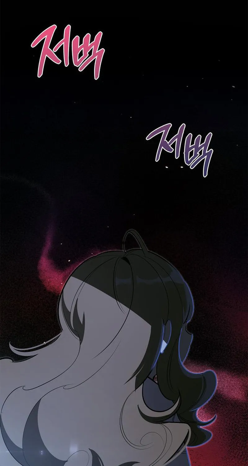 Monster-wa Healing-haneun S-geup Hunter Chapter 11 page 2 - 