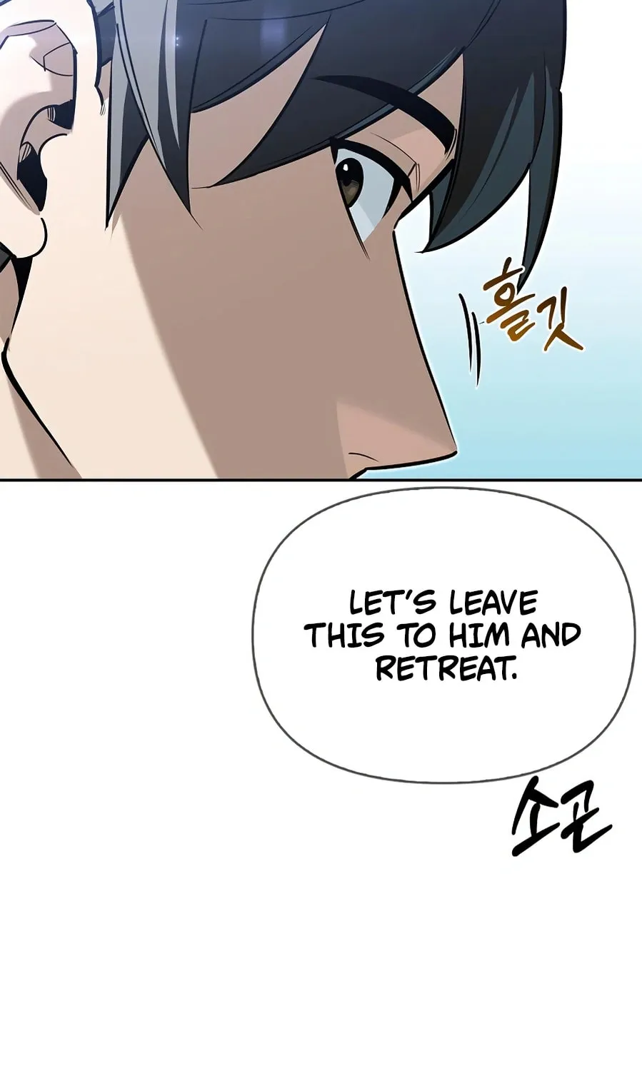 Monster-wa Healing-haneun S-geup Hunter Chapter 13 page 114 - 