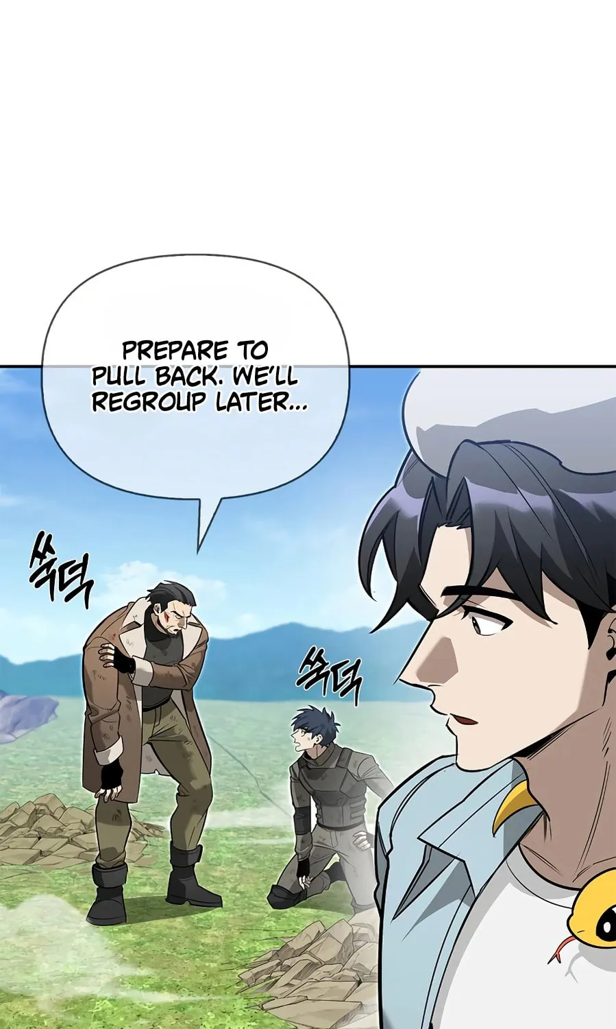 Monster-wa Healing-haneun S-geup Hunter Chapter 13 page 115 - 