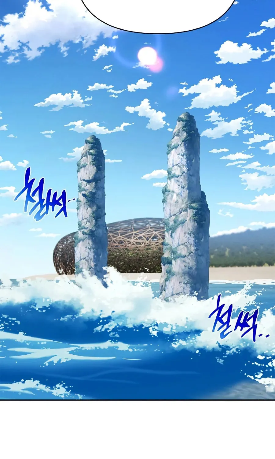 Monster-wa Healing-haneun S-geup Hunter Chapter 14 page 105 - 