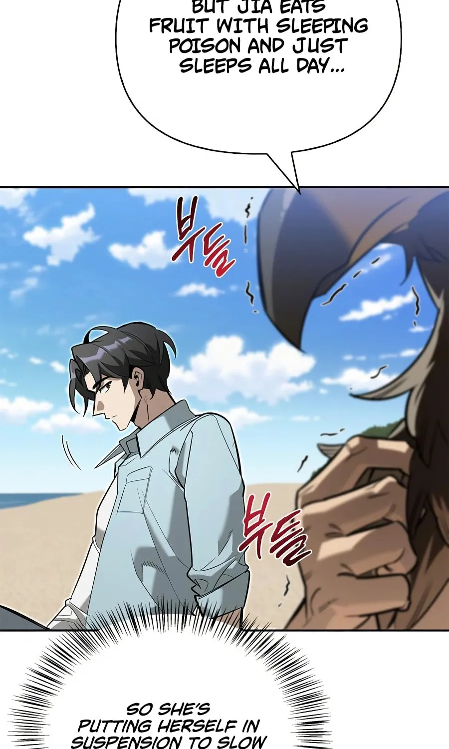 Monster-wa Healing-haneun S-geup Hunter Chapter 14 page 118 - 