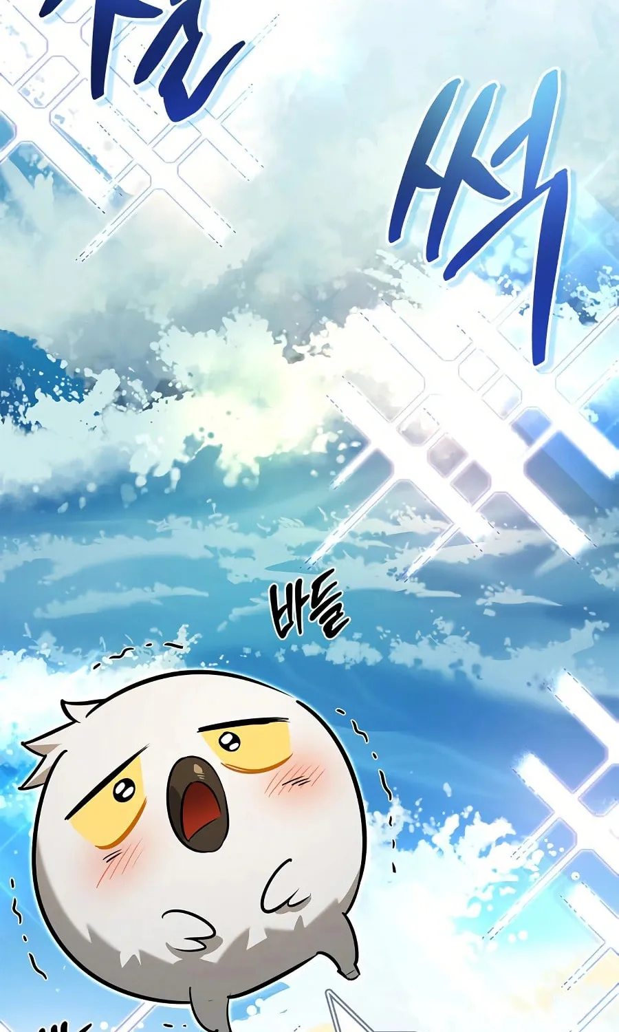 Monster-wa Healing-haneun S-geup Hunter Chapter 14 page 81 - 
