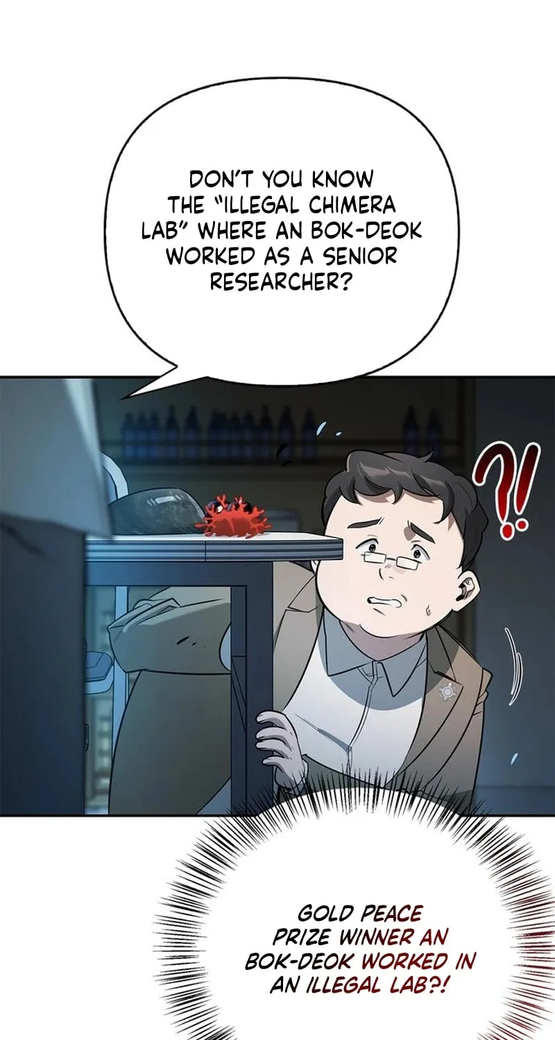 Monster-wa Healing-haneun S-geup Hunter Chapter 16 page 8 - 