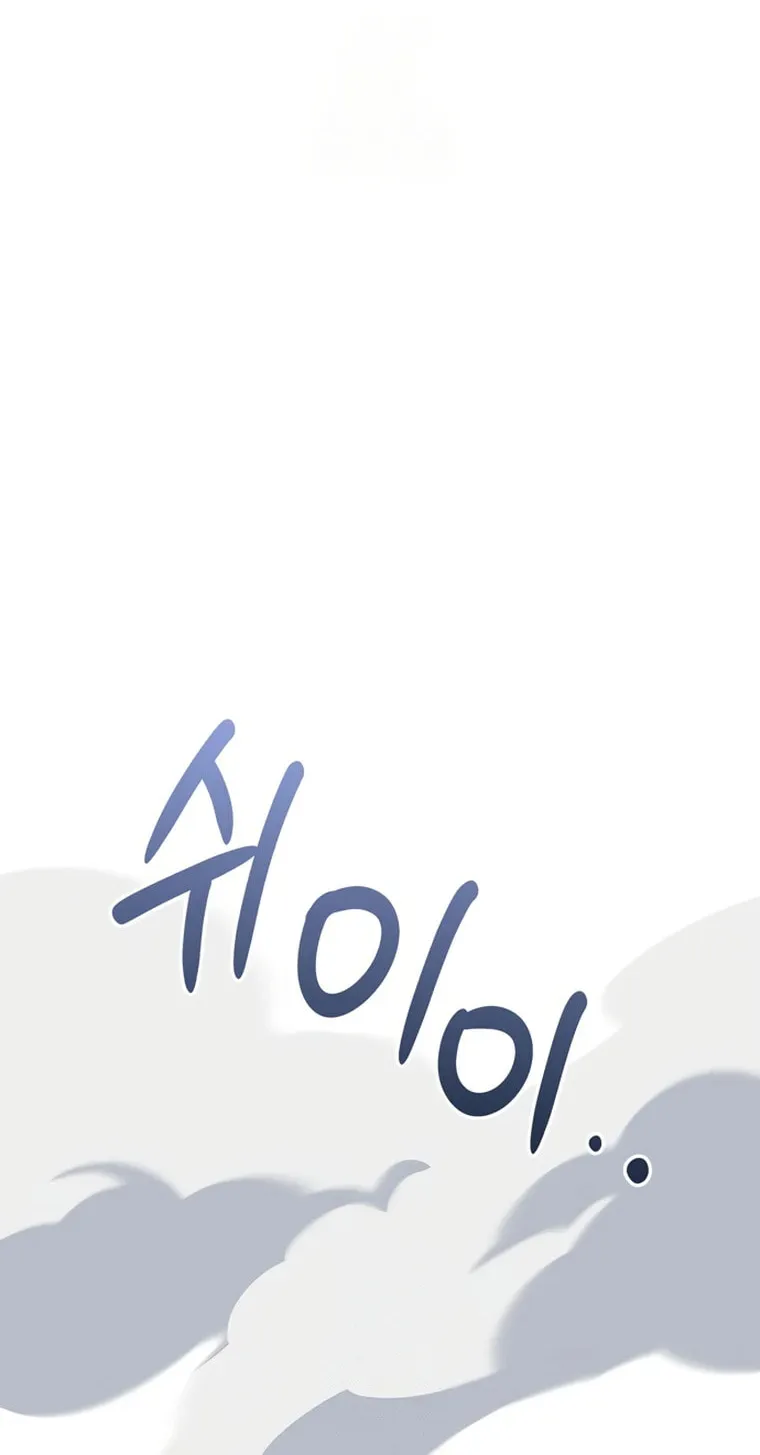 Monster-wa Healing-haneun S-geup Hunter Chapter 19 page 130 - 