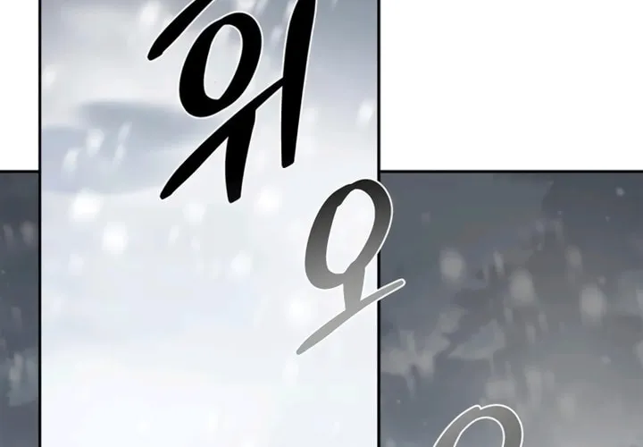 Monster-wa Healing-haneun S-geup Hunter Chapter 2 page 104 - 