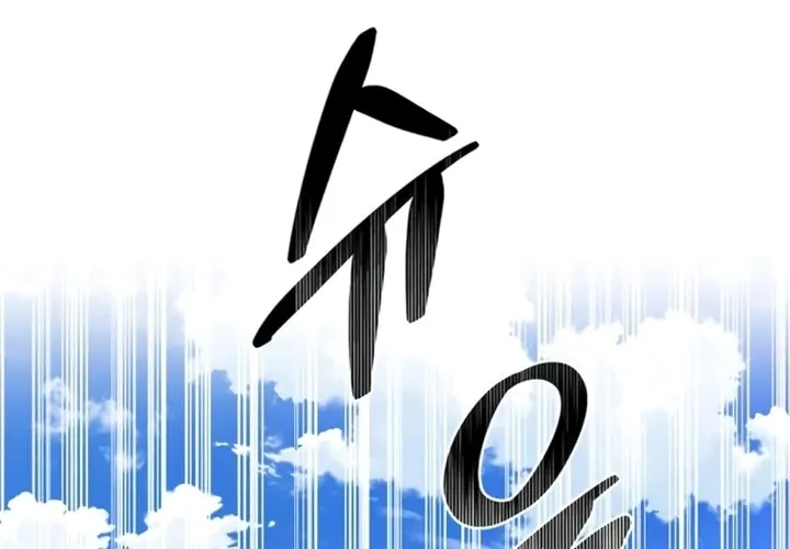 Monster-wa Healing-haneun S-geup Hunter Chapter 2 page 116 - 