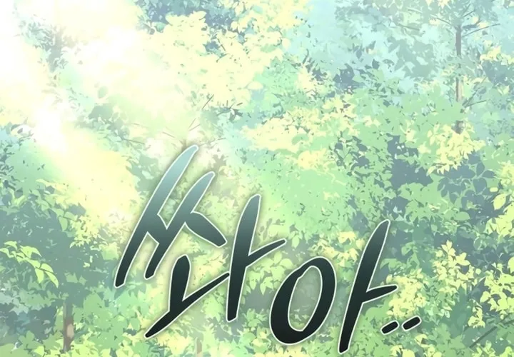 Monster-wa Healing-haneun S-geup Hunter Chapter 2 page 124 - 
