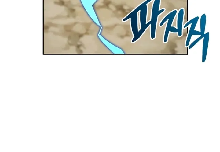 Monster-wa Healing-haneun S-geup Hunter Chapter 2 page 132 - 
