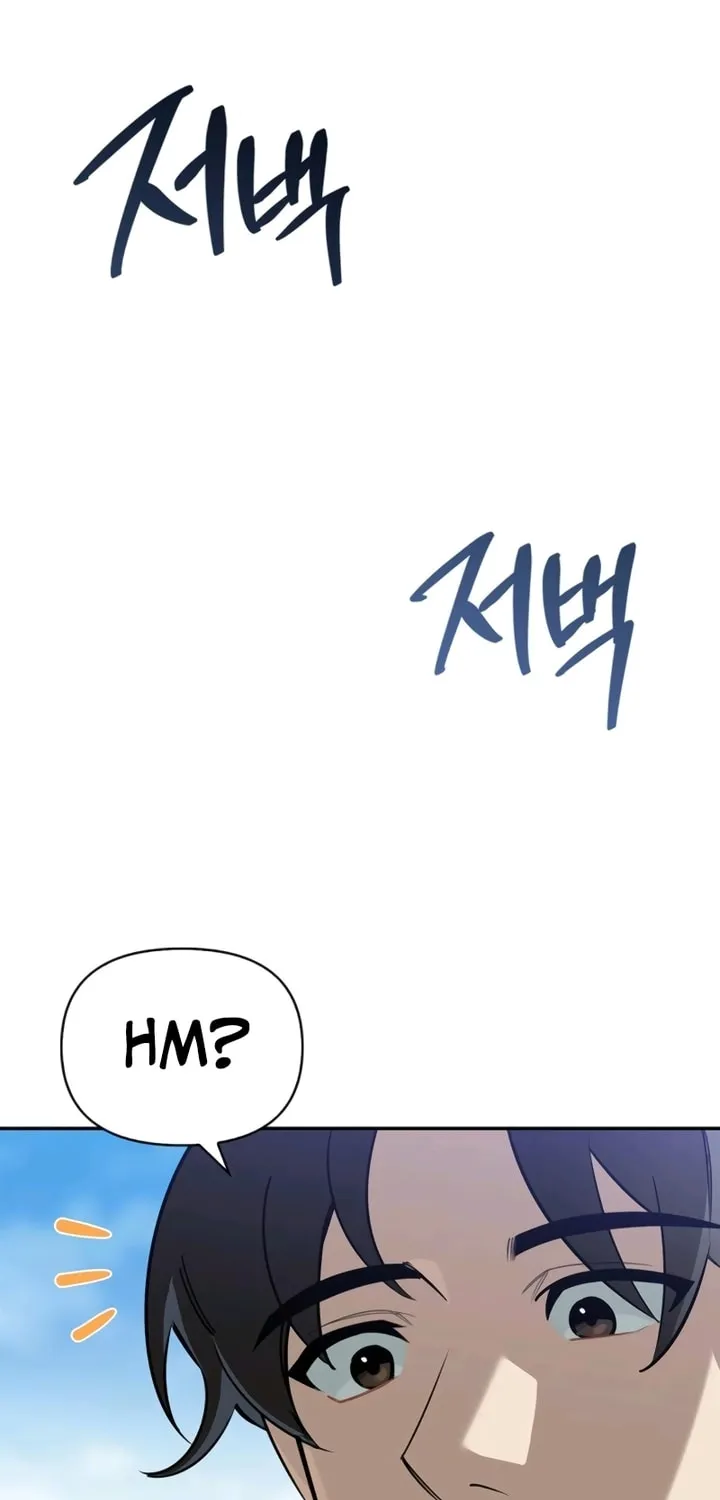 Monster-wa Healing-haneun S-geup Hunter Chapter 2 page 41 - 