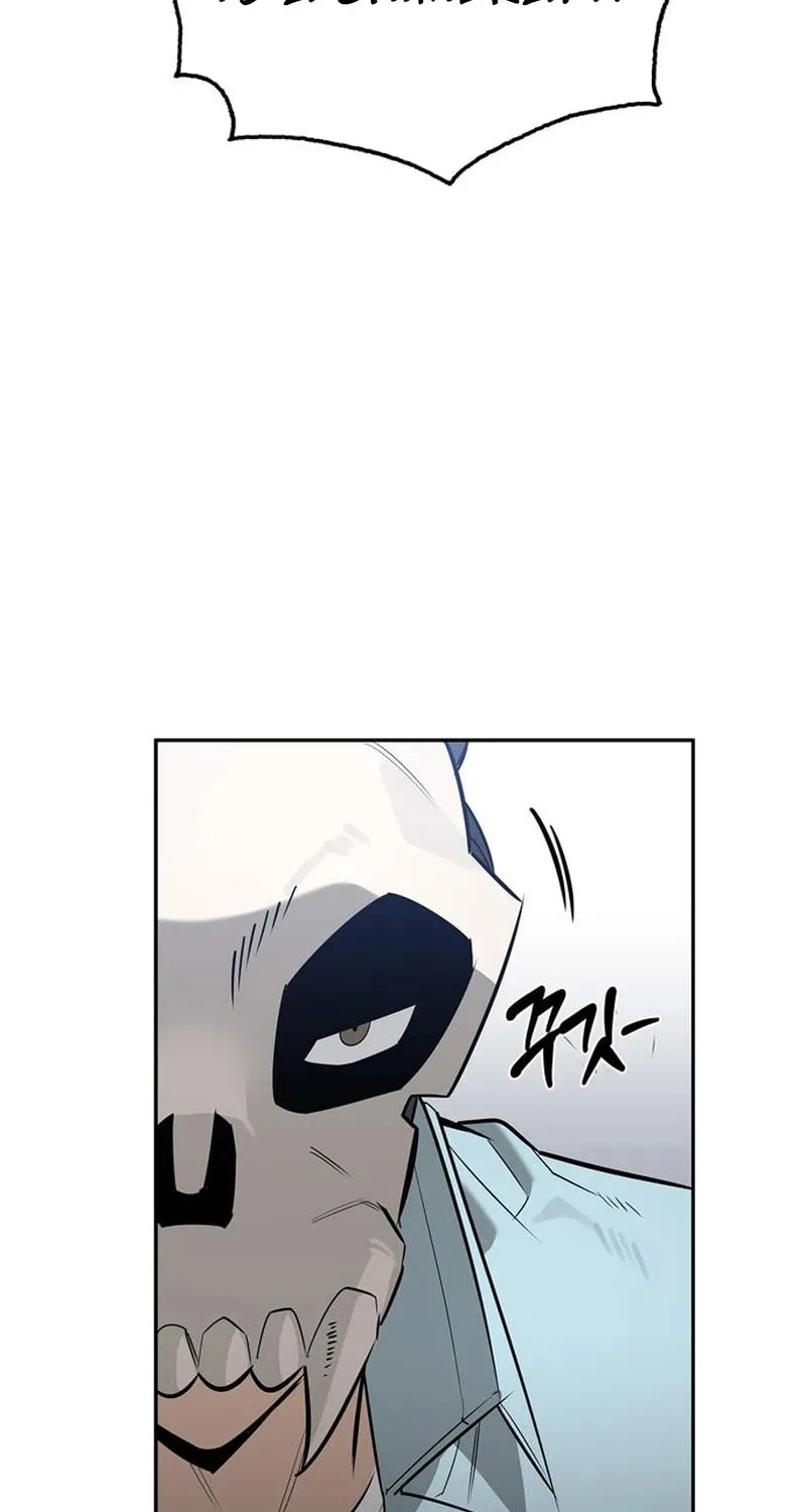 Monster-wa Healing-haneun S-geup Hunter Chapter 20 page 101 - 