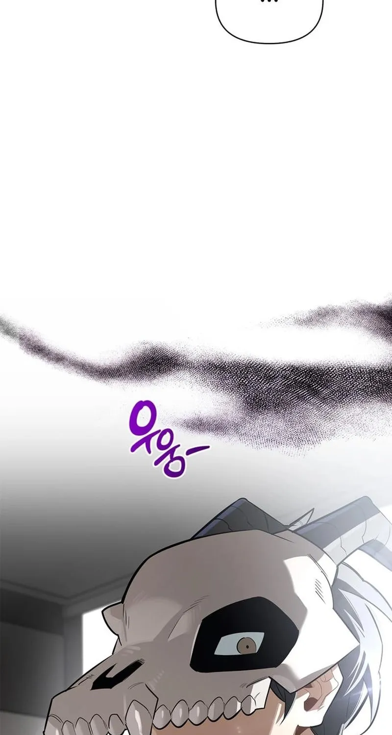 Monster-wa Healing-haneun S-geup Hunter Chapter 20 page 46 - 
