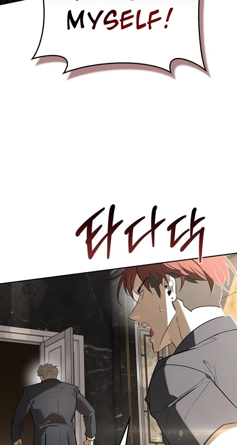 Monster-wa Healing-haneun S-geup Hunter Chapter 20 page 88 - 
