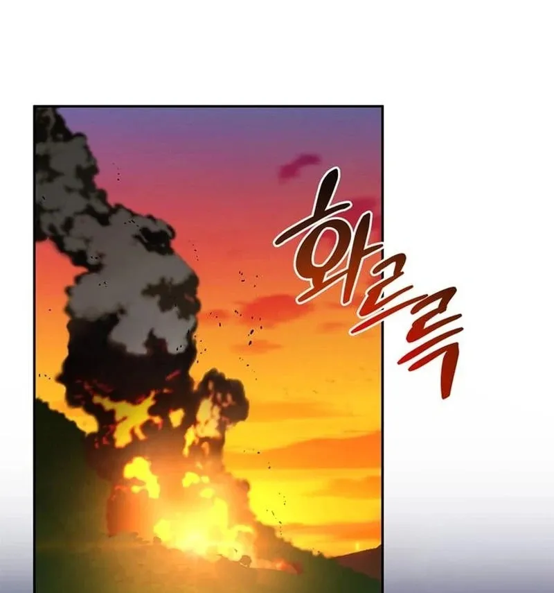 Monster-wa Healing-haneun S-geup Hunter Chapter 21 page 101 - 