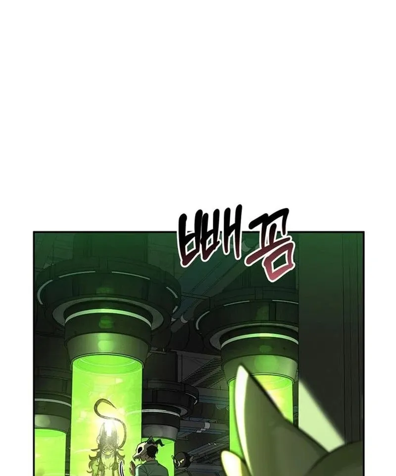 Monster-wa Healing-haneun S-geup Hunter Chapter 21 page 73 - 