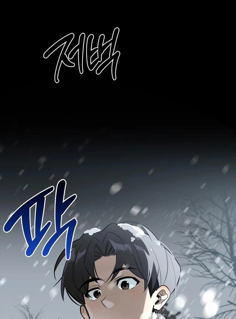 Monster-wa Healing-haneun S-geup Hunter Chapter 24 page 5 - 