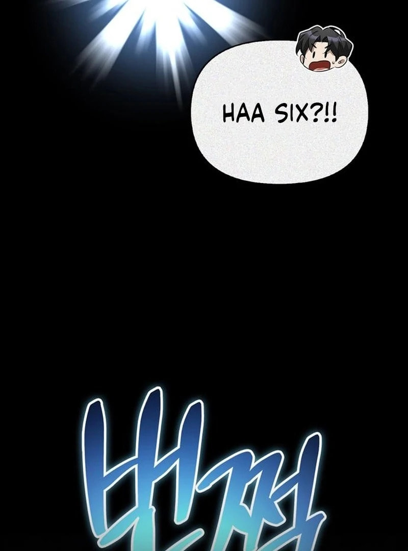 Monster-wa Healing-haneun S-geup Hunter Chapter 24 page 75 - 