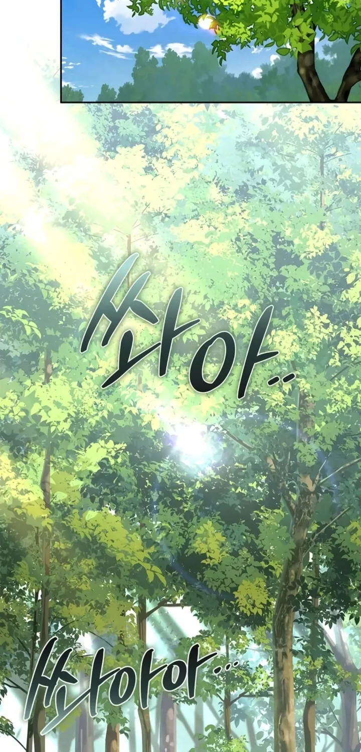 Monster-wa Healing-haneun S-geup Hunter Chapter 3 page 3 - 