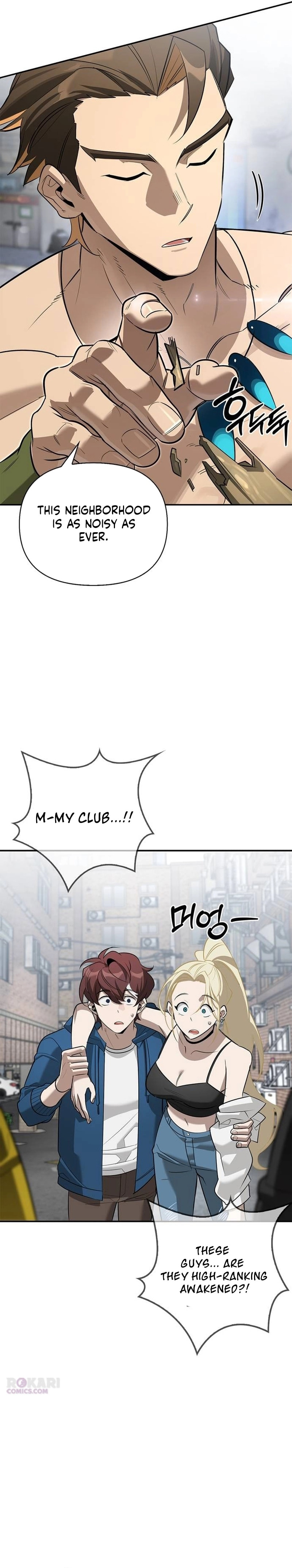 Monster-wa Healing-haneun S-geup Hunter Chapter 33 page 21 - 