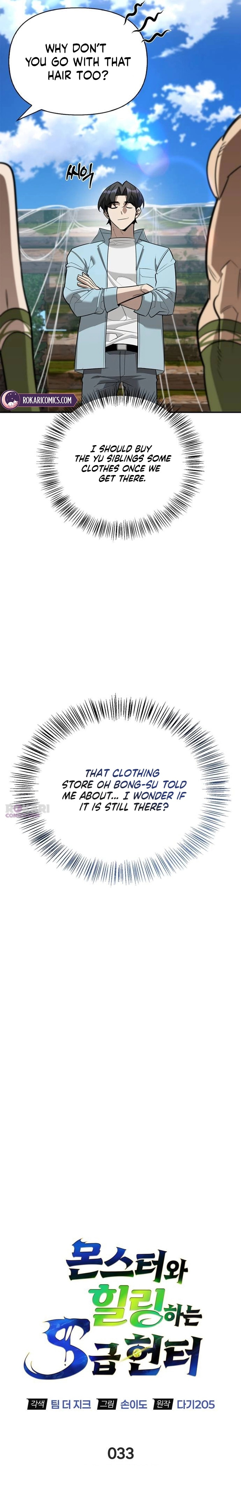 Monster-wa Healing-haneun S-geup Hunter Chapter 33 page 6 - 