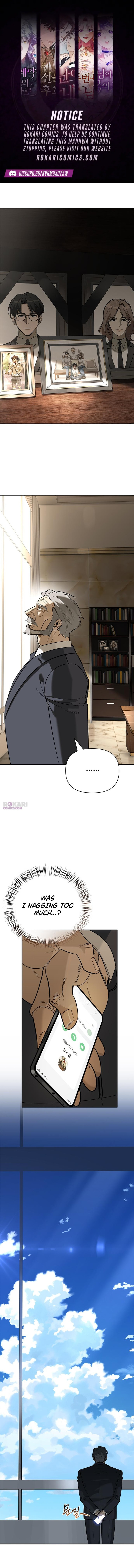 Monster-wa Healing-haneun S-geup Hunter Chapter 36 page 1 - 