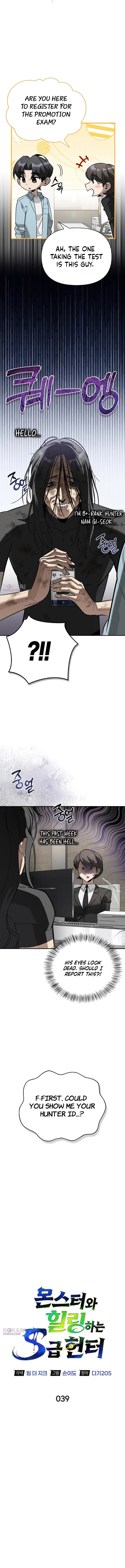 Monster-wa Healing-haneun S-geup Hunter Chapter 39 page 2 - 
