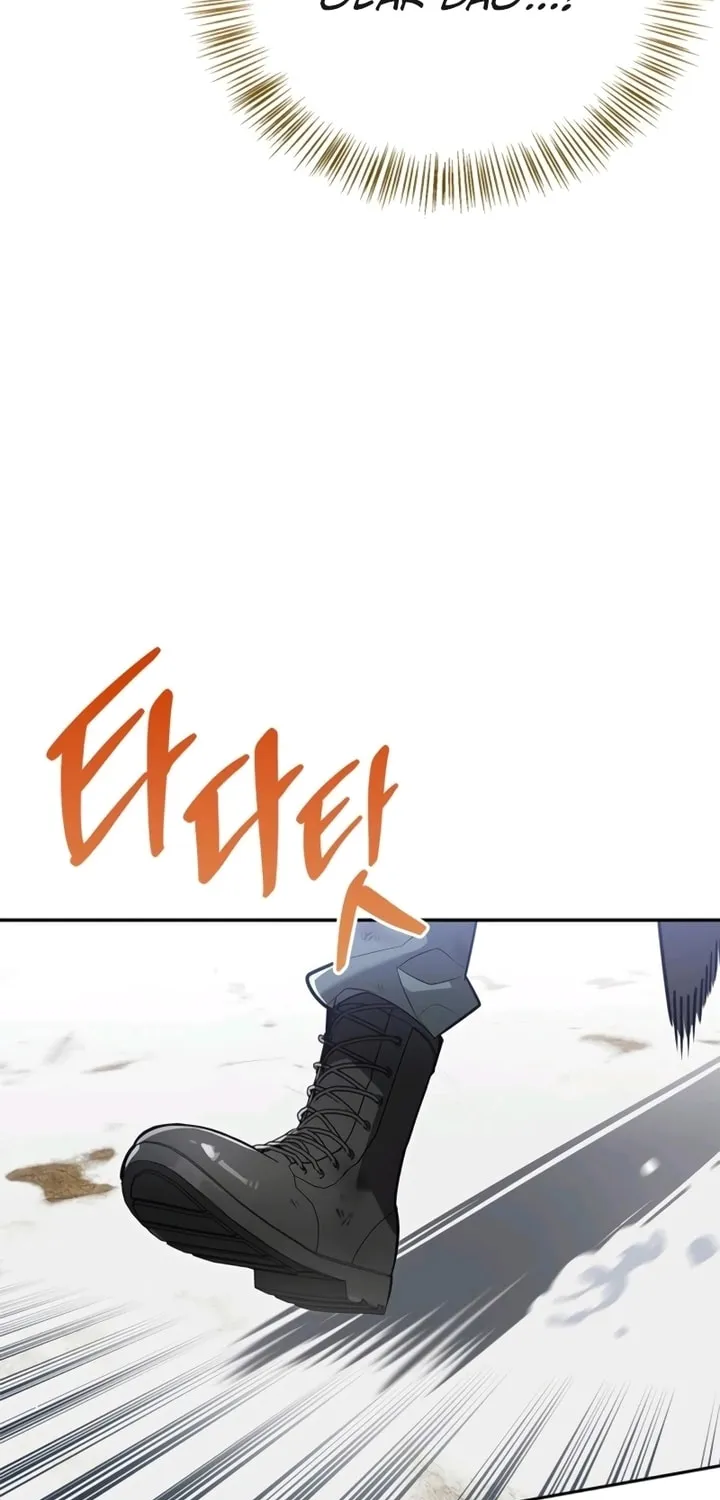 Monster-wa Healing-haneun S-geup Hunter Chapter 4 page 23 - 
