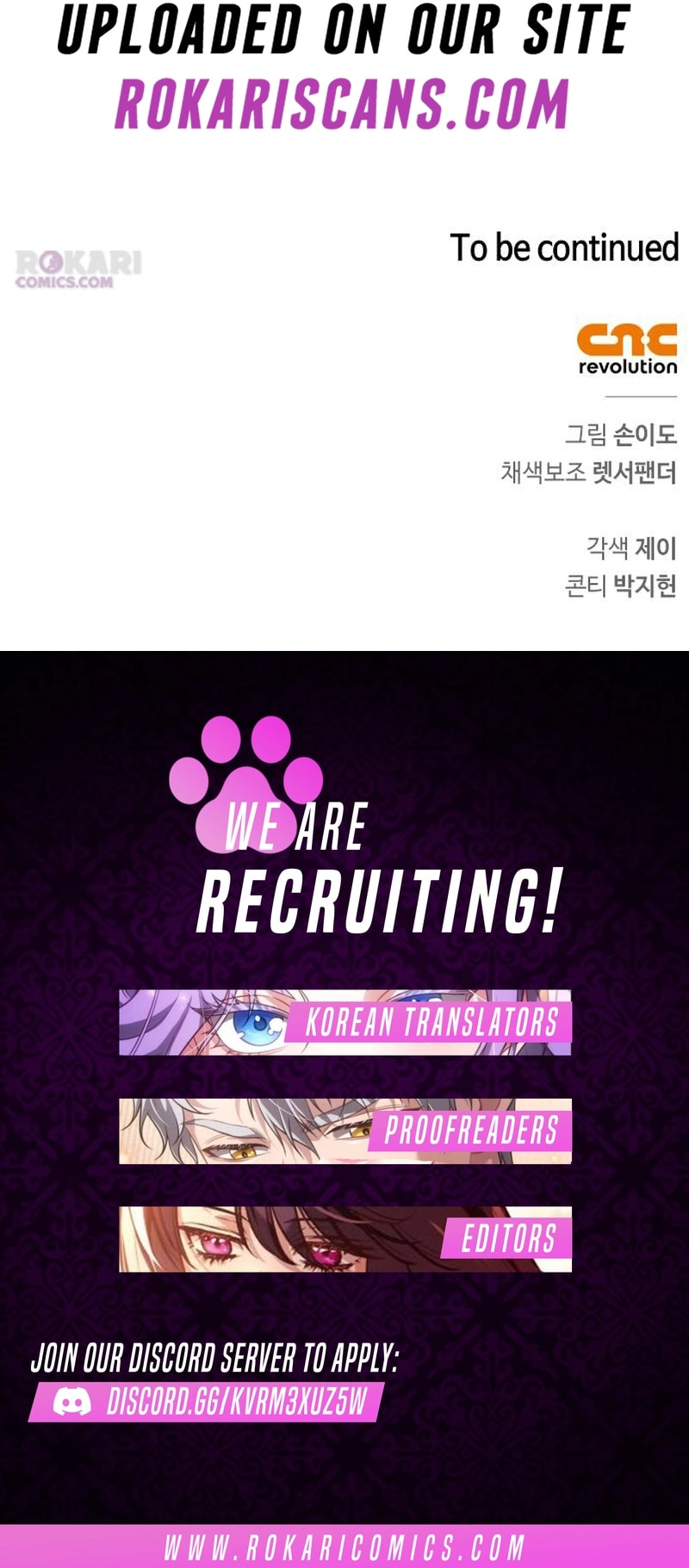 Monster-wa Healing-haneun S-geup Hunter Chapter 43 page 19 - 
