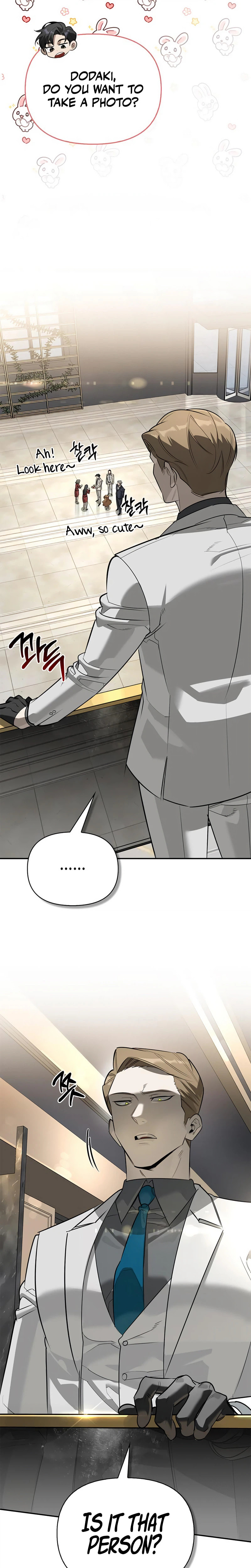 Monster-wa Healing-haneun S-geup Hunter Chapter 46 page 17 - 