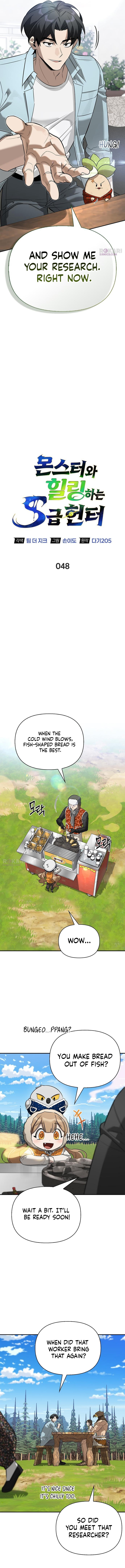 Monster-wa Healing-haneun S-geup Hunter Chapter 49 page 2 - 