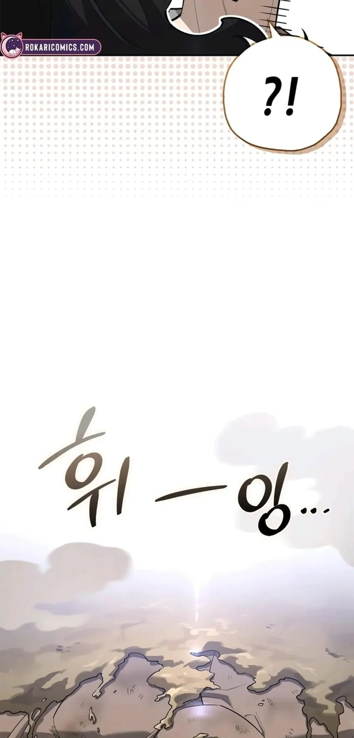 Monster-wa Healing-haneun S-geup Hunter Chapter 6 page 121 - 