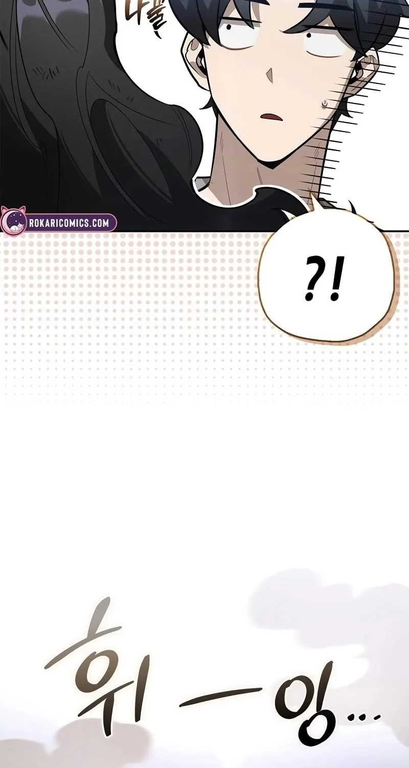 Monster-wa Healing-haneun S-geup Hunter Chapter 7 page 7 - 