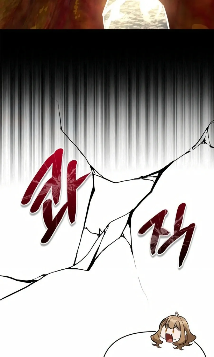 Monster-wa Healing-haneun S-geup Hunter Chapter 9 page 93 - 