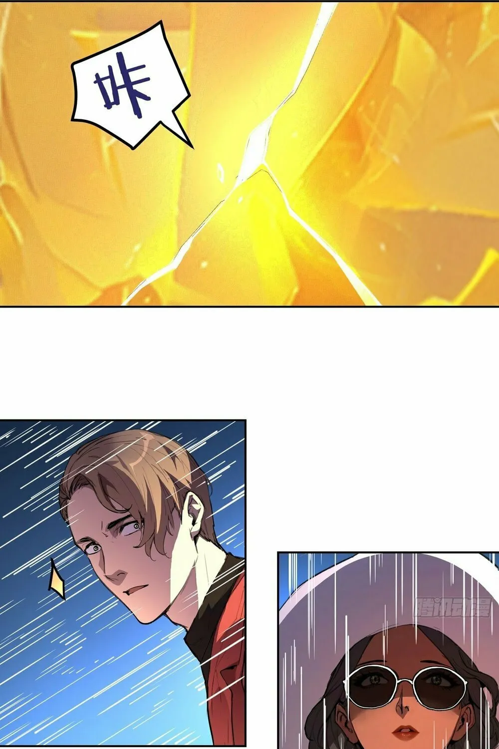 Mood Disorder Chapter 5 page 51 - 
