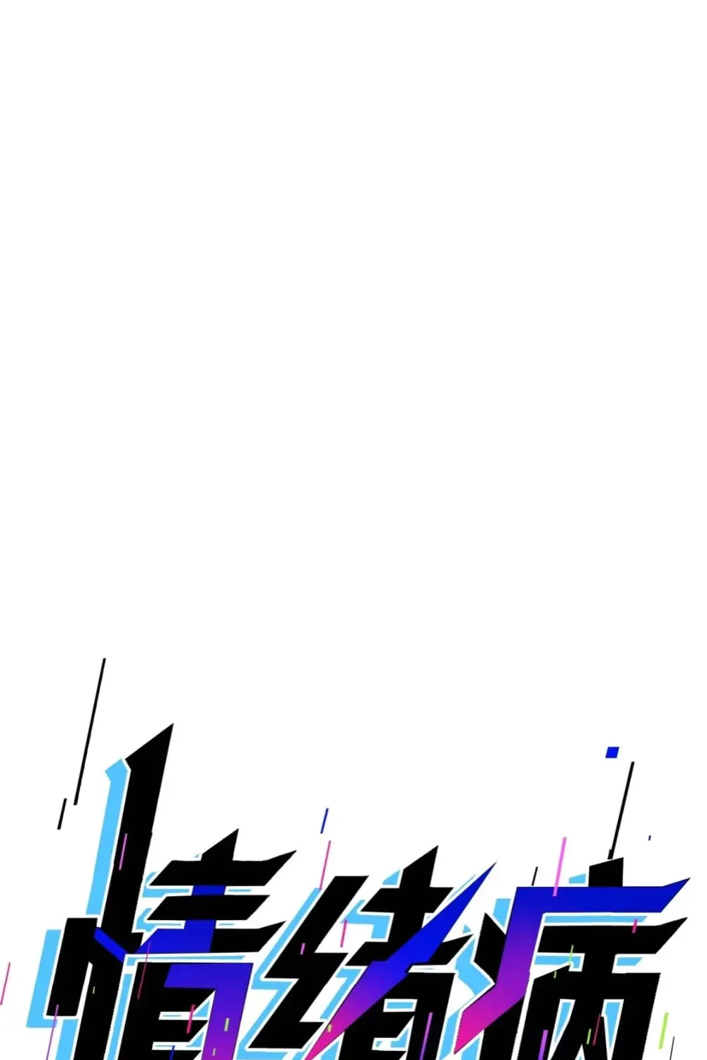 Mood Disorder Chapter 7 page 75 - 