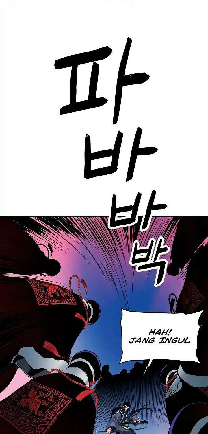 Mookhyang: Dark Lady Chapter 0 page 25 - 