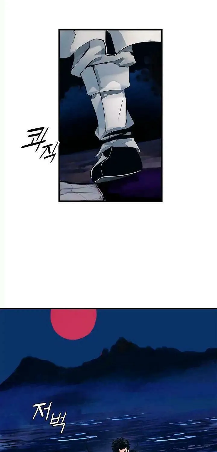 Mookhyang: Dark Lady Chapter 0 page 33 - 