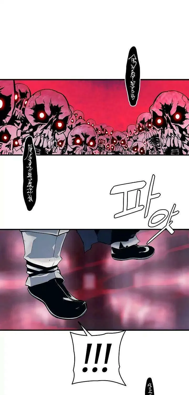 Mookhyang: Dark Lady Chapter 0 page 37 - 