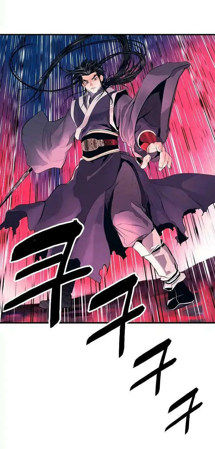 Mookhyang: Dark Lady Chapter 0 page 39 - 