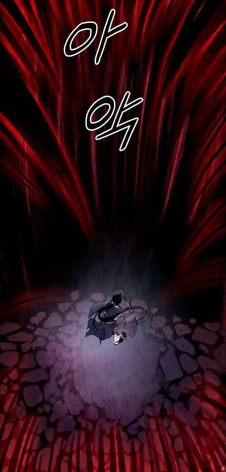 Mookhyang: Dark Lady Chapter 0 page 41 - 