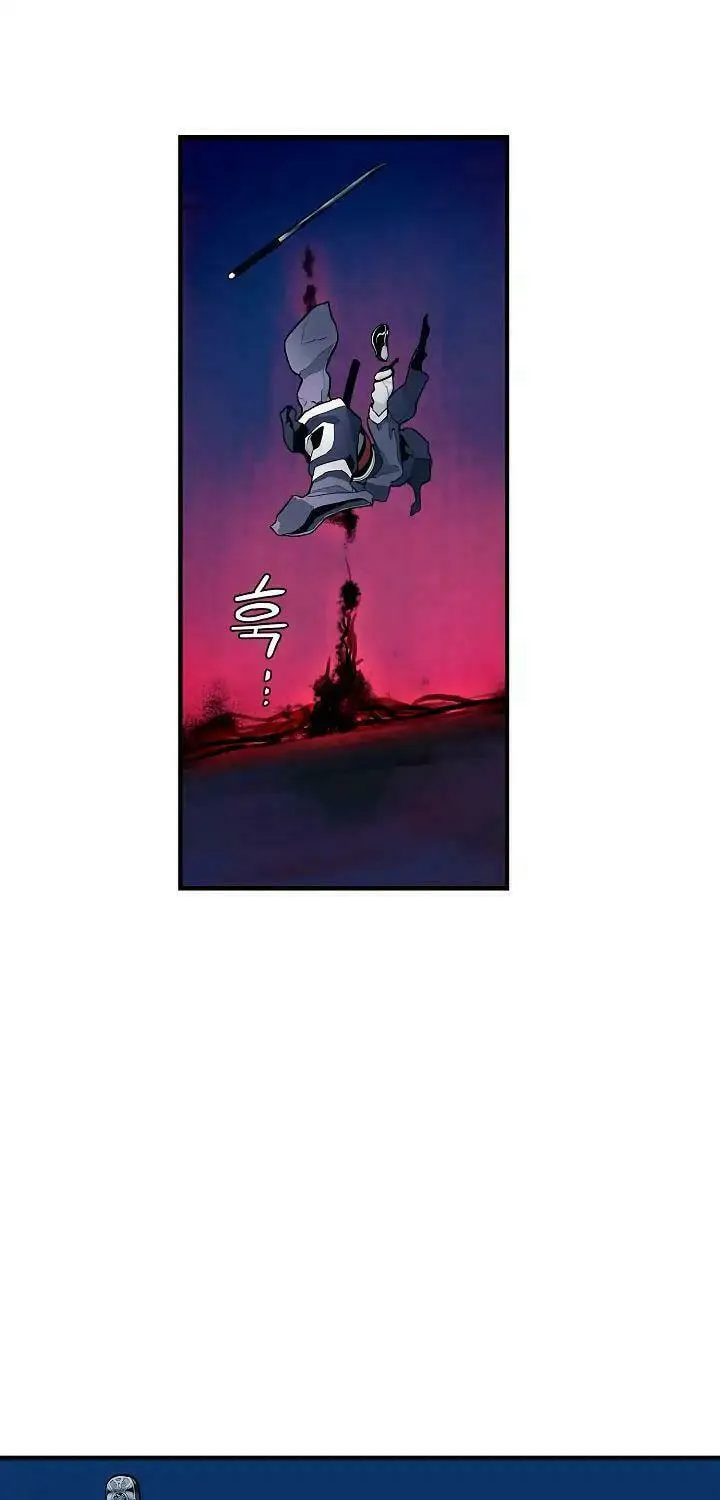 Mookhyang: Dark Lady Chapter 0 page 44 - 