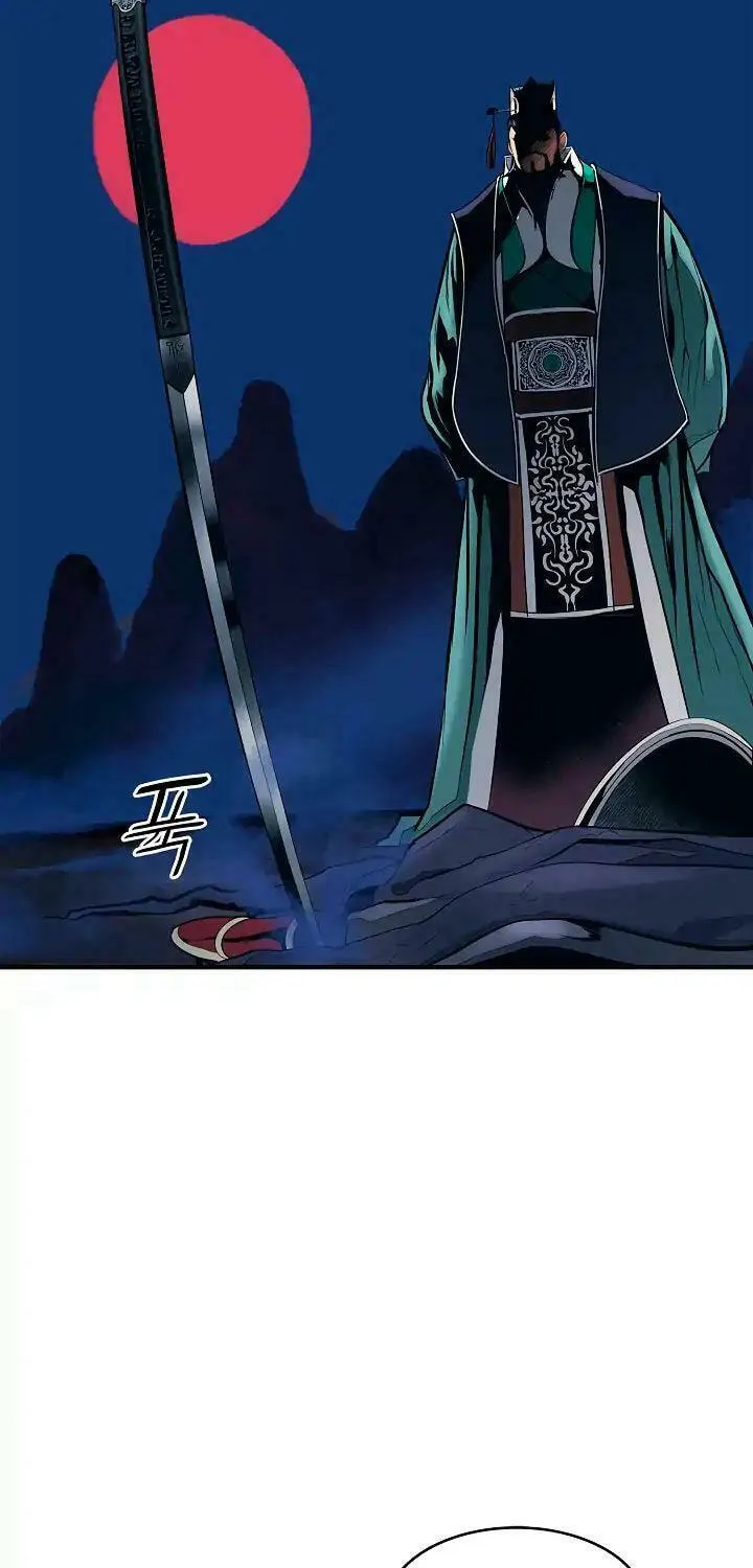 Mookhyang: Dark Lady Chapter 0 page 45 - 