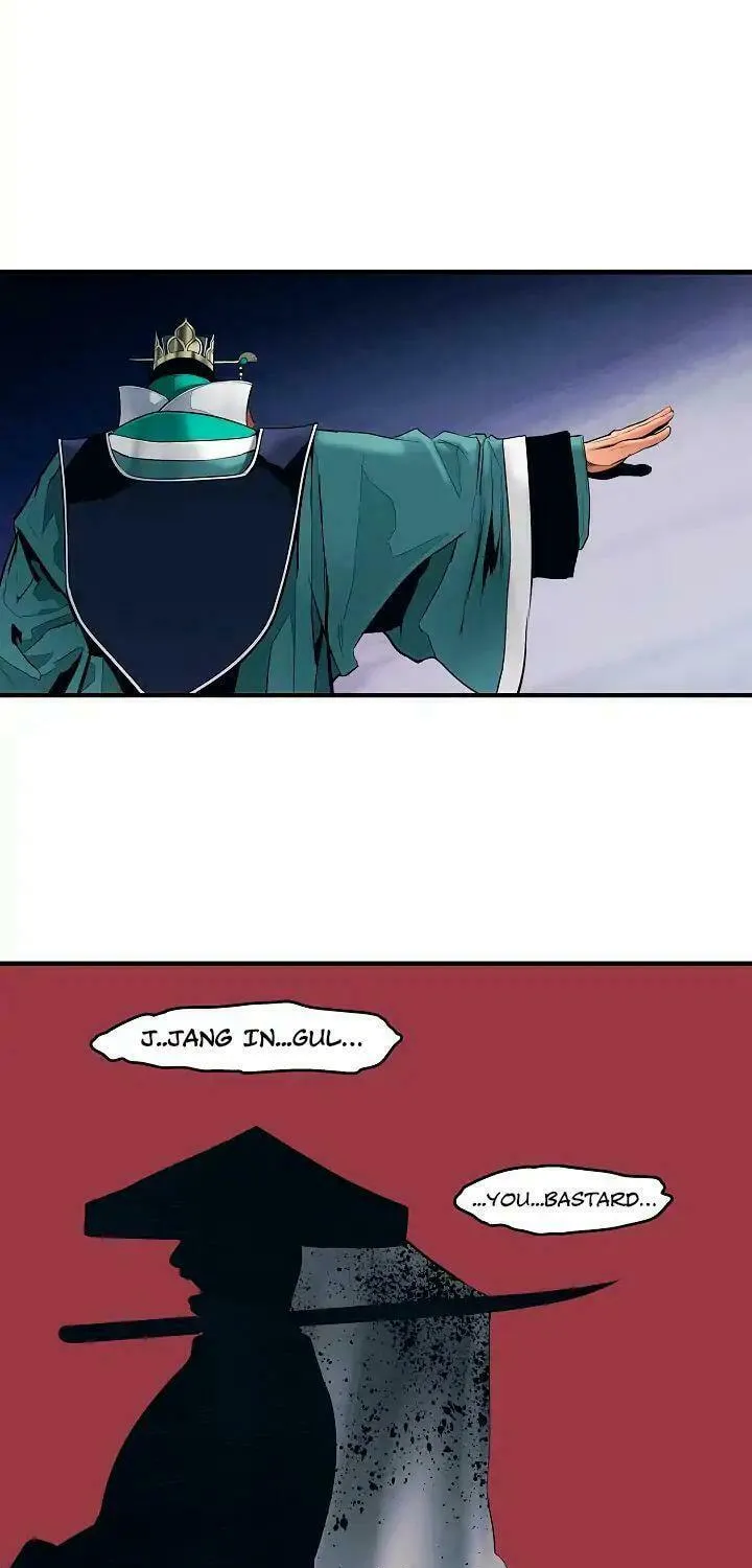 Mookhyang: Dark Lady Chapter 0 page 48 - 