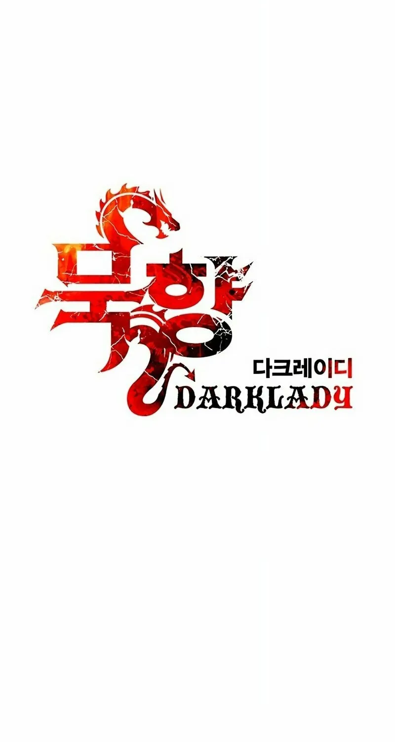 Mookhyang: Dark Lady Chapter 250 page 12 - 