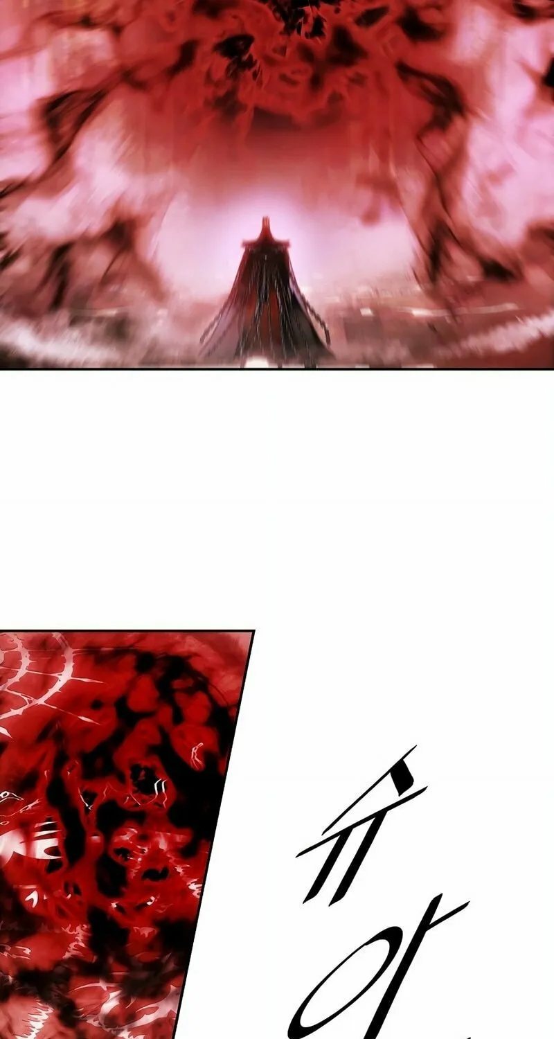 Mookhyang: Dark Lady Chapter 250 page 17 - 