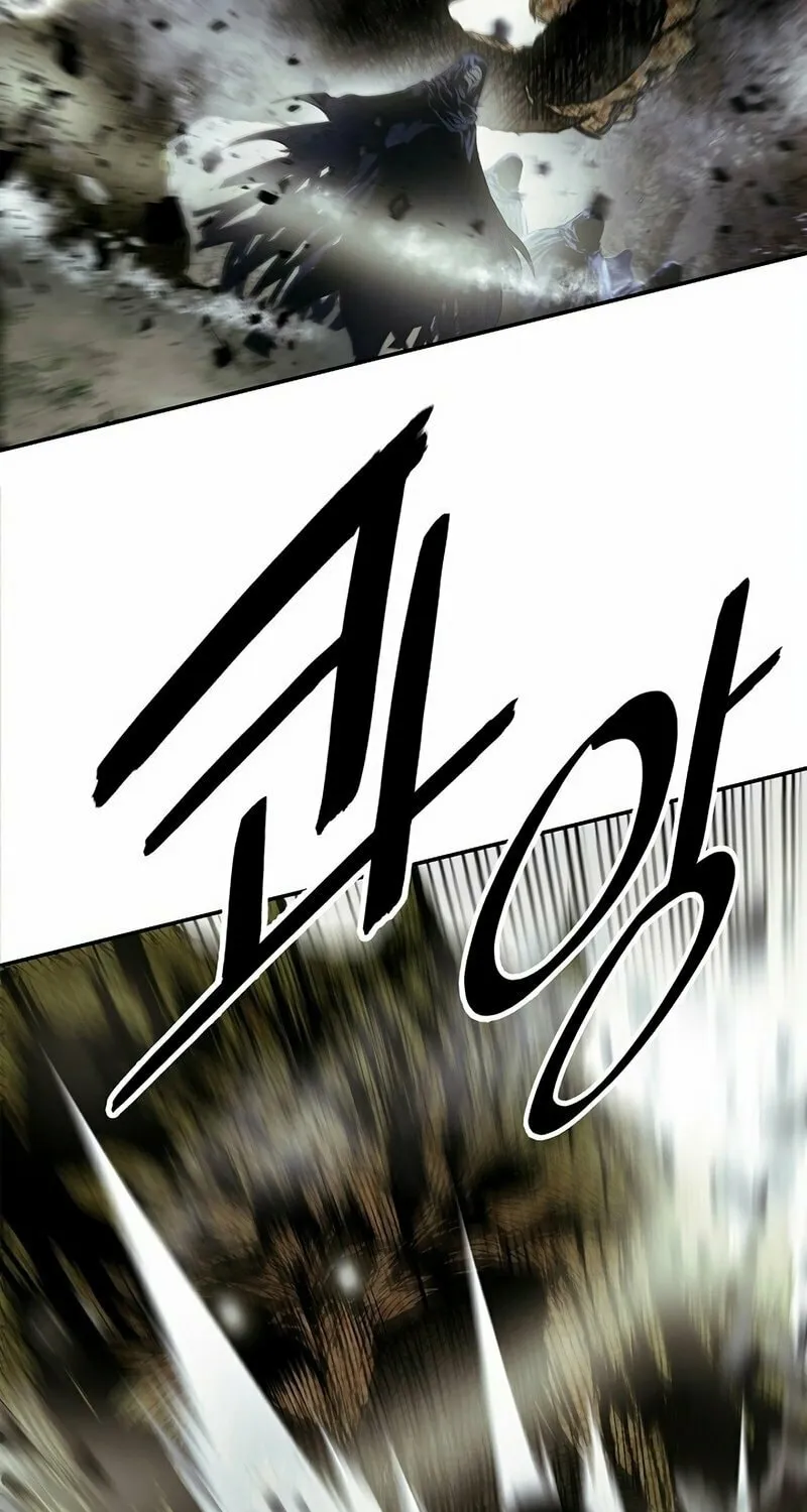 Mookhyang: Dark Lady Chapter 250 page 70 - 