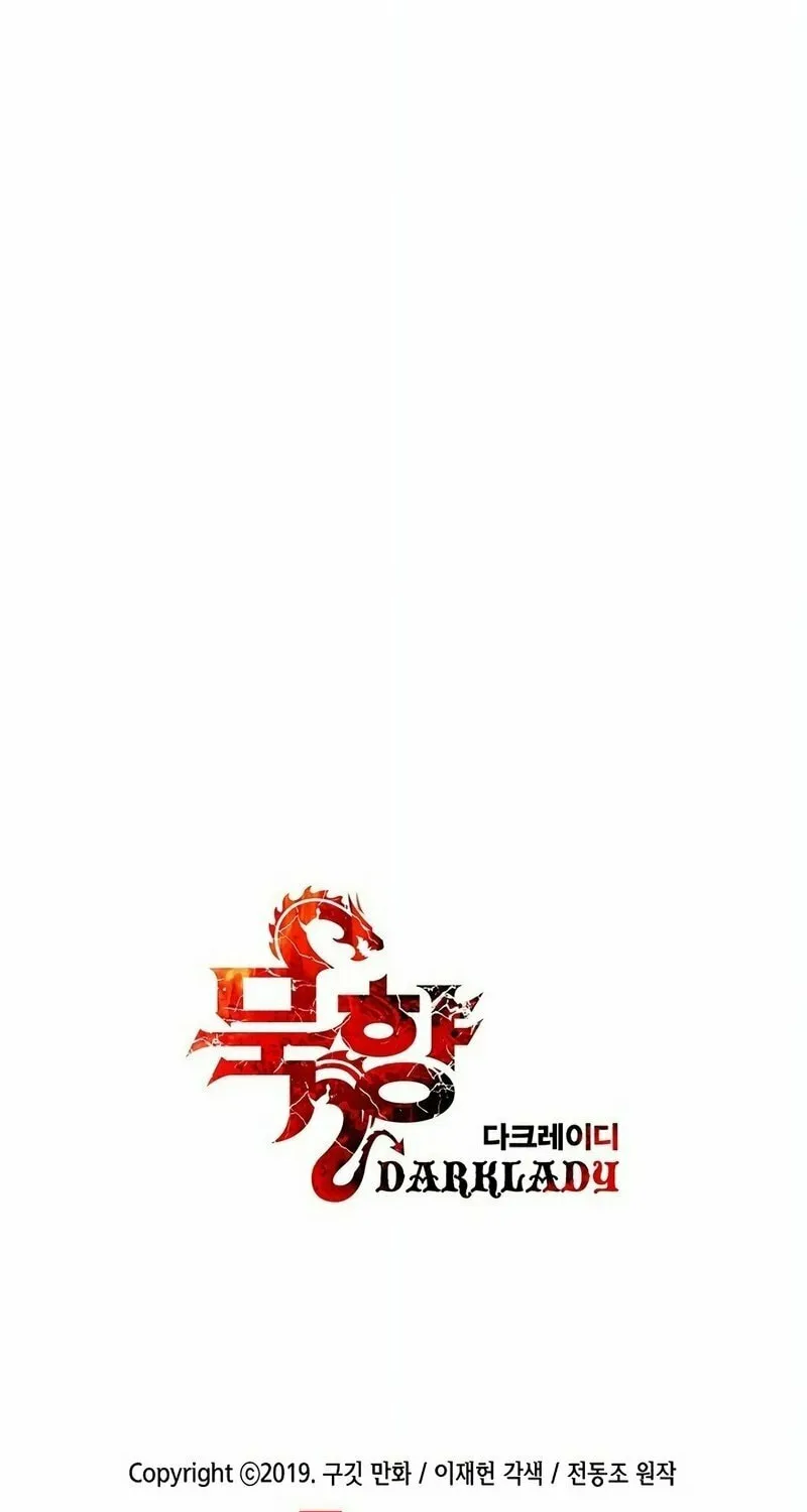 Mookhyang: Dark Lady Chapter 250 page 75 - 