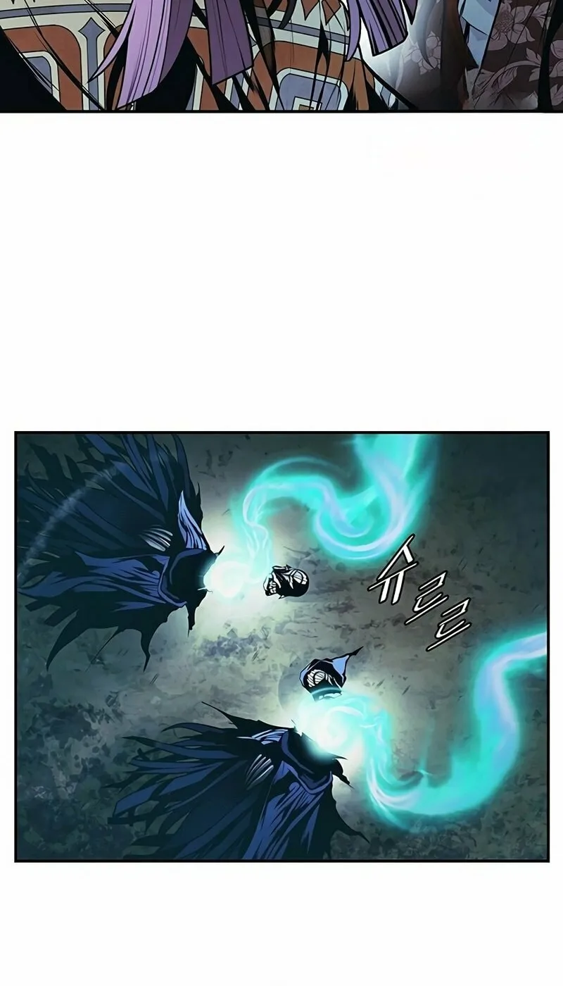 Mookhyang: Dark Lady Chapter 251 page 24 - 