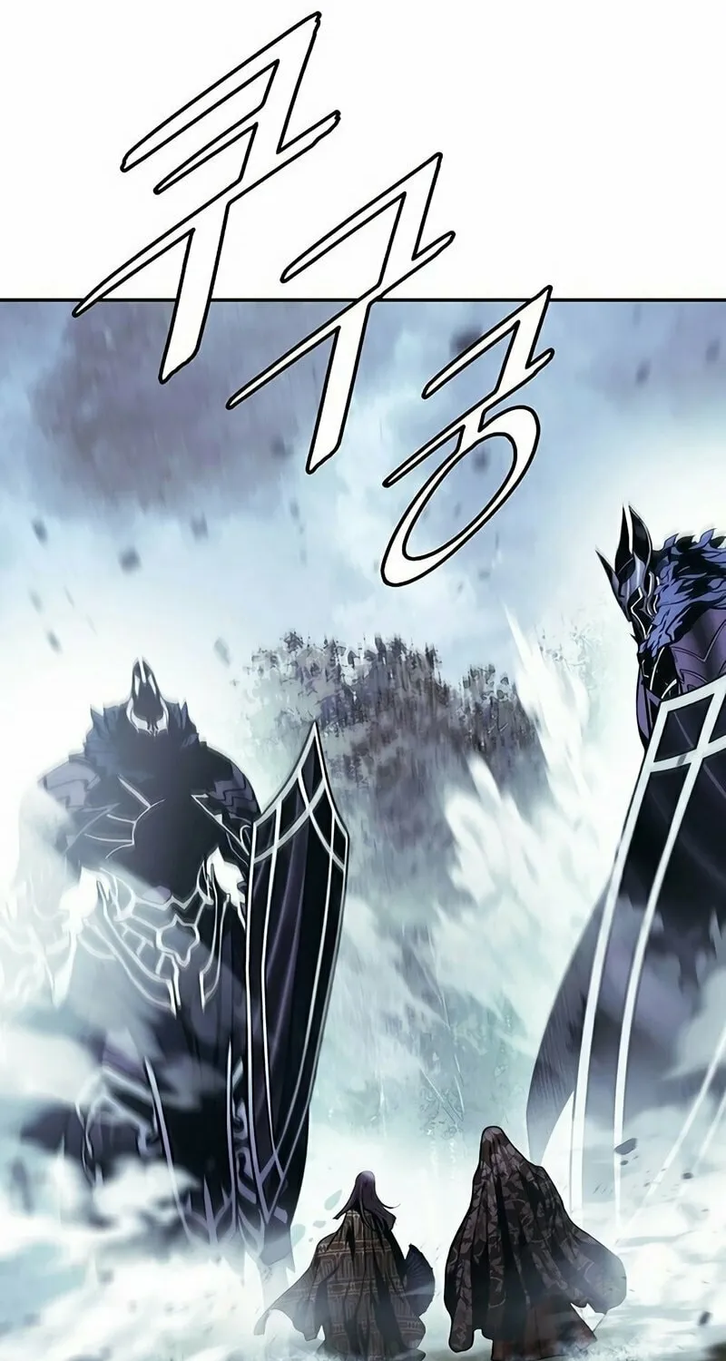 Mookhyang: Dark Lady Chapter 251 page 26 - 