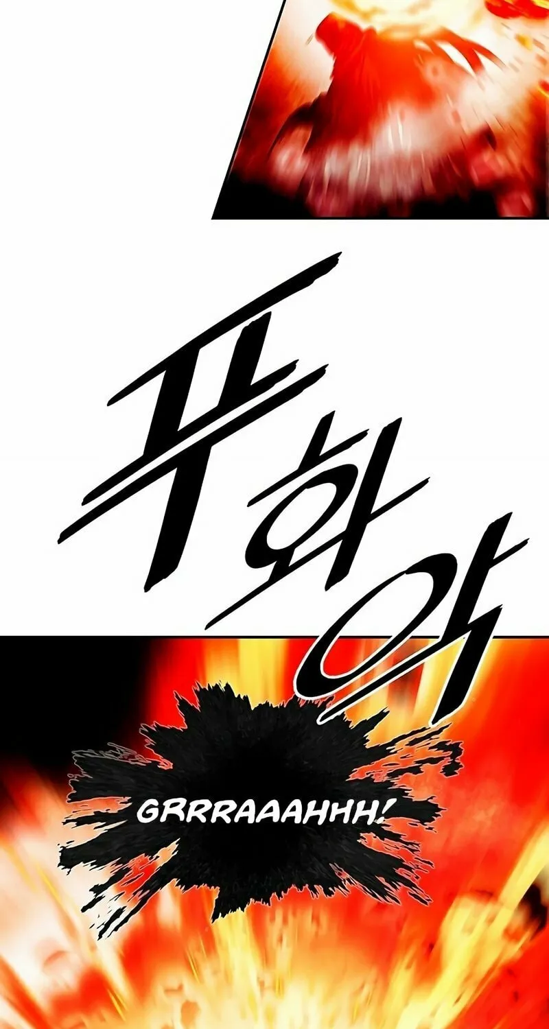 Mookhyang: Dark Lady Chapter 251 page 5 - 